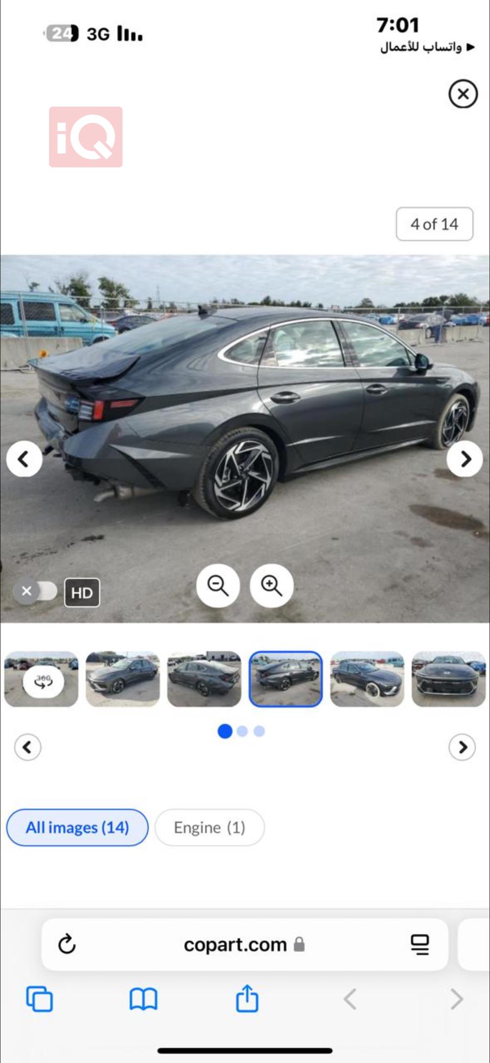 هيونداي سوناتا